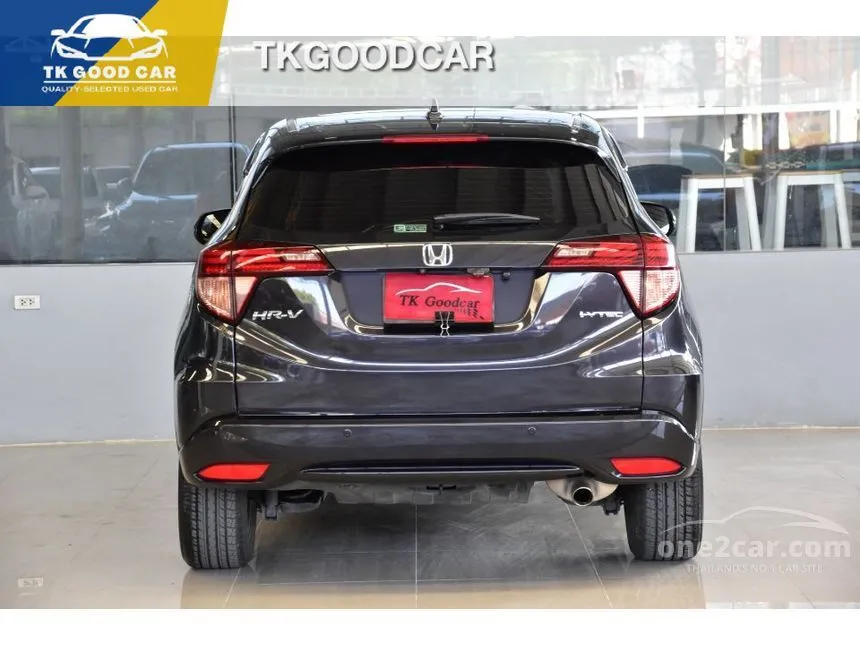 2017 Honda HR-V EL SUV