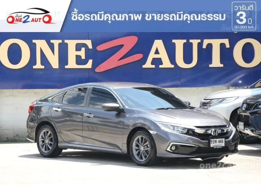 2020 Honda CIVIC EL Sedan