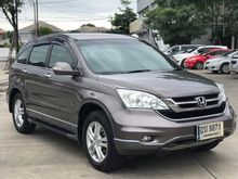 2010 Honda CR-V 2.4 (ปี 06-12) EL SUV AT