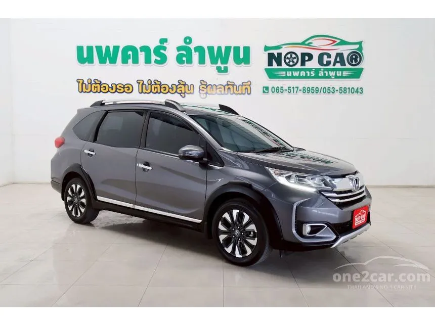 2020 Honda BR-V SV SUV