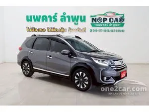 2020 Honda BR-V 1.5 SV SUV
