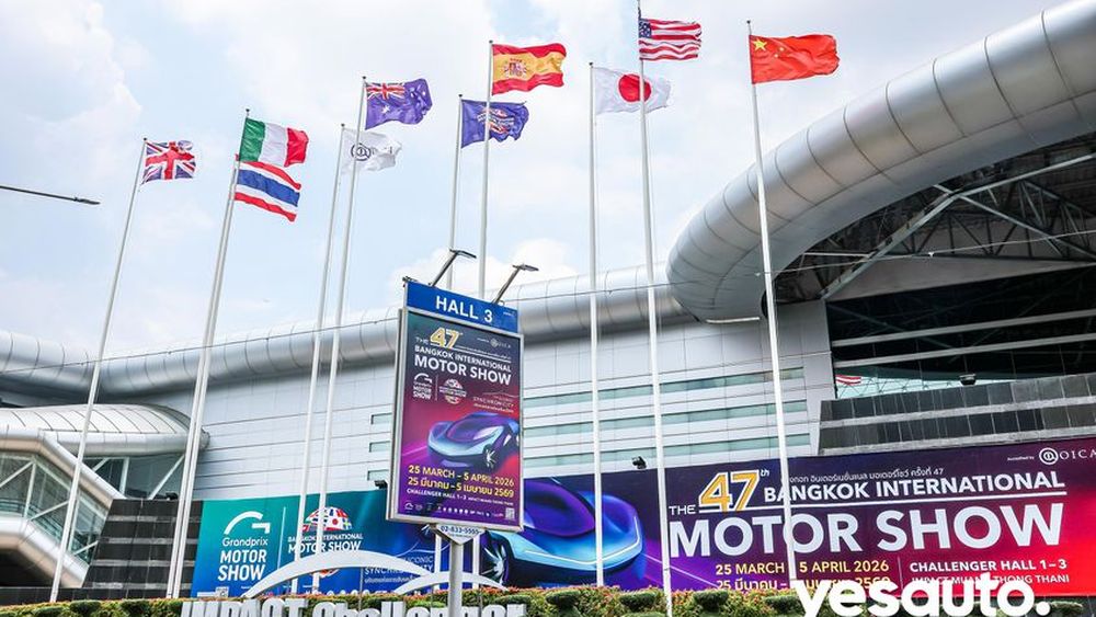 Yes Auto จาก Autohome เปิดตัวอย่างเป็นทางการ