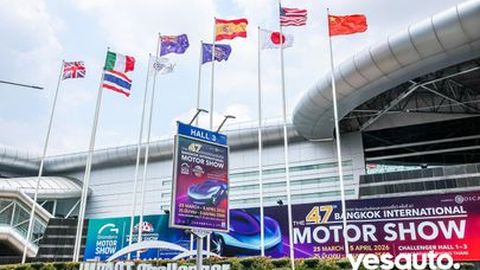 Yes Auto จาก Autohome เปิดตัวอย่างเป็นทางการ