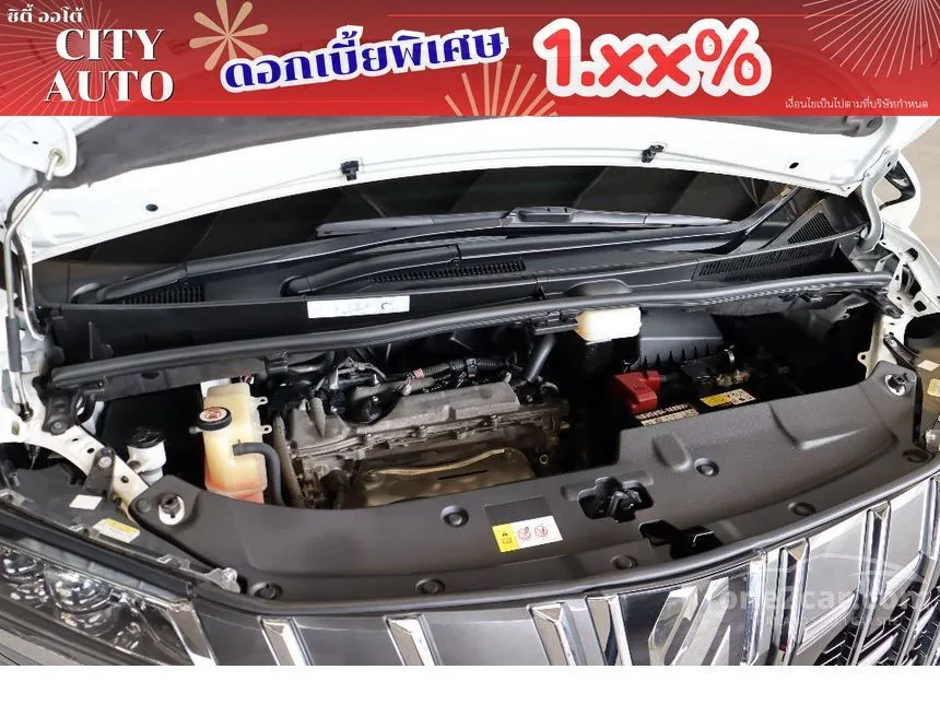 2021 Toyota ALPHARD S C-Package Van