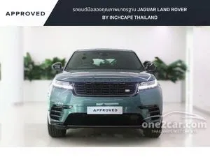 2026 Land Rover RANGE ROVER 2.0 Velar Dynamic SE Plus SUV