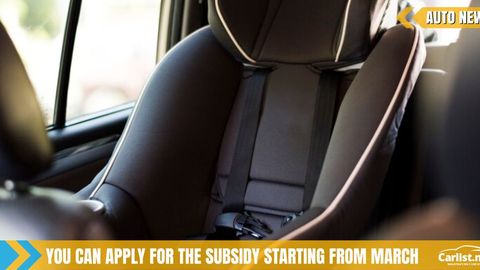 50% Off Child Seat Subsidy Application To Start This March