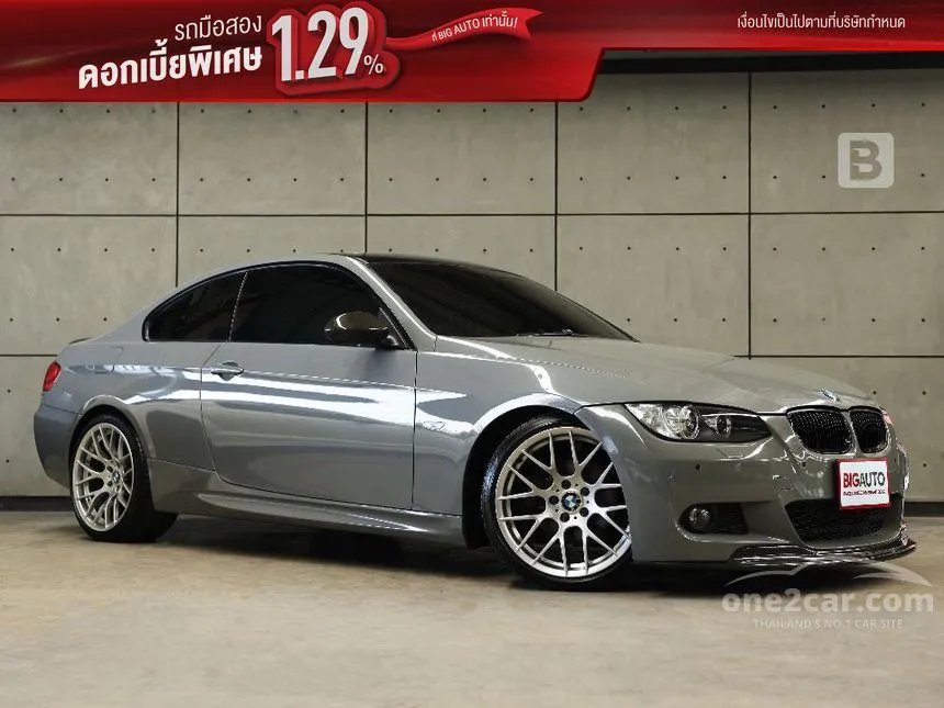 2007 BMW 325Ci Coupe