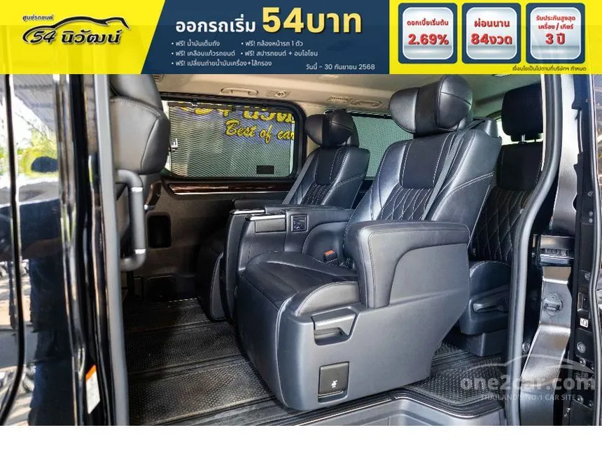 2020 Toyota Majesty Grande Van