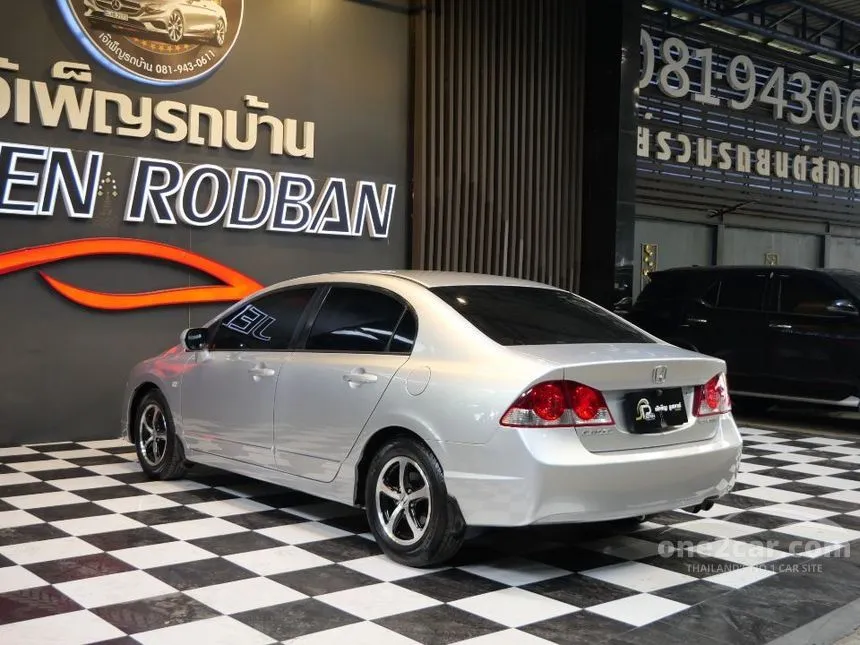 2008 Honda CIVIC E Sedan