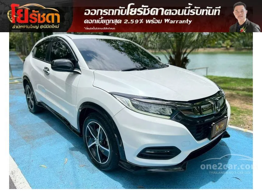 2020 Honda HR-V RS SUV