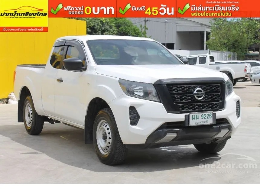 2021 Nissan Navara SL King Cab Pickup