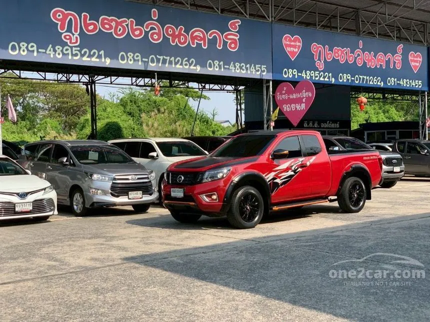 2020 Nissan NP 300 Navara Calibre E King Cab Pickup