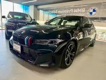 2023 BMW 320d 2.0 G20 (ปี 19-26) M Sport Sedan