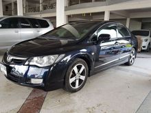 2006 Honda Civic 1.8 FD (ปี 05-12) E Sedan AT