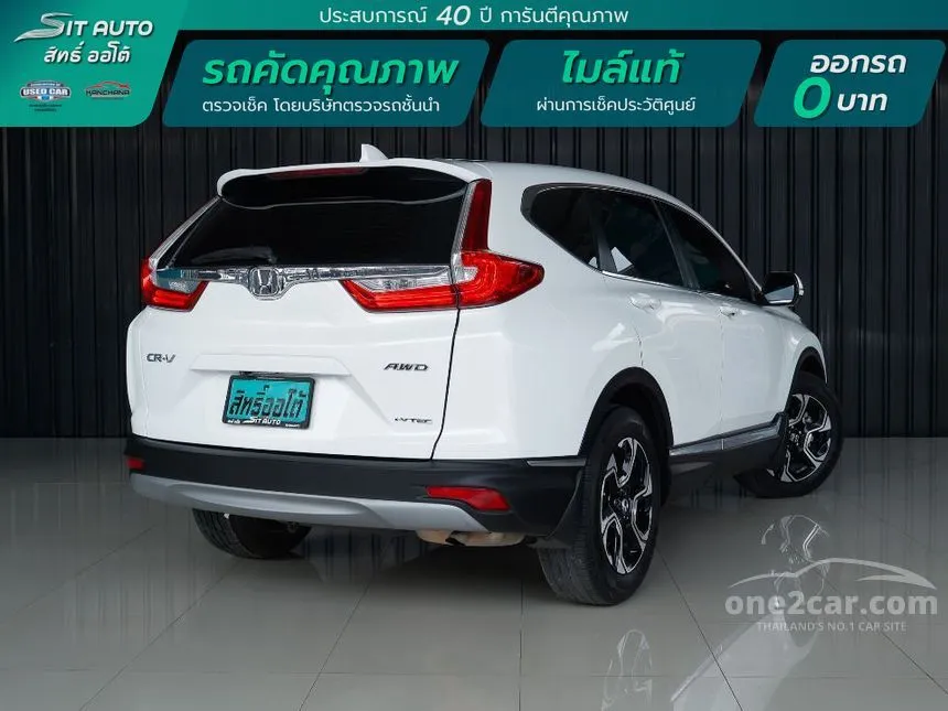 2019 Honda CR-V ES SUV