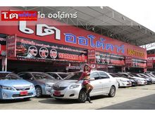 2013 Toyota Vios 1.5 (ปี 07-13) E Sedan AT