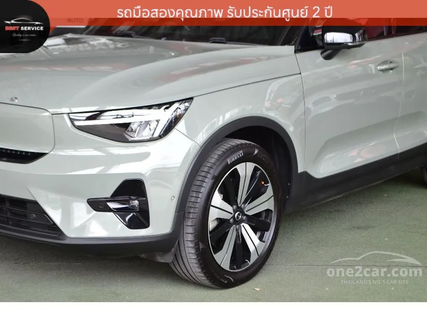 2023 Volvo XC40 Recharge Pure Electric SUV