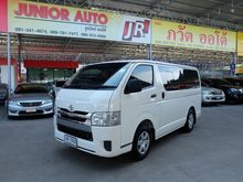 2014 Toyota Hiace 3.0 ตัวเตี้ย (ปี 05-16) D4D Van MT