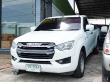 2022 Isuzu D-MAX 1.9 Spark (ปี 19-26) S Pickup