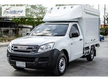 2014 Isuzu D-Max 2.5 SPARK (ปี 11-17) B Pickup MT