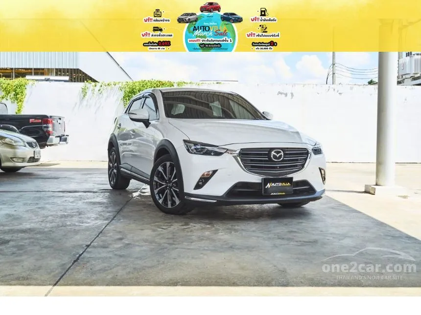2022 Mazda CX-3 Comfort SUV