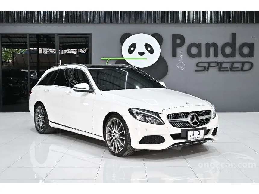 2018 Mercedes-Benz C350 e AMG Dynamic Wagon