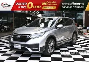 2022 Honda CR-V 2.4 EL SUV