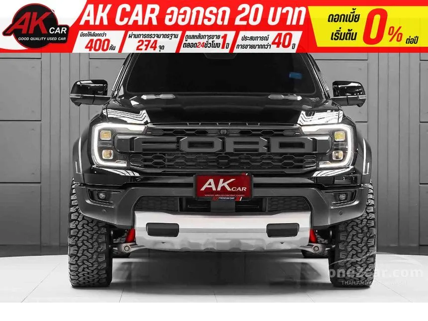 2024 Ford RANGER Raptor Double Cab Pickup
