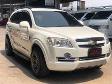 2011 Chevrolet Captiva 2.0 (ปี 07-12) LT SUV AT