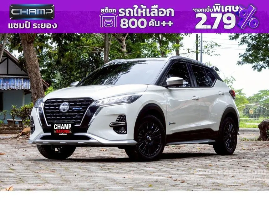 2022 Nissan Kicks AUTECH SUV