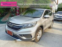 2015 Honda CR-V 2.0 (ปี 12-16) S SUV AT