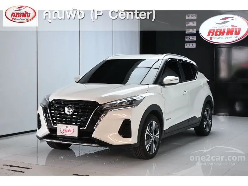 2026 Nissan Kicks E SUV