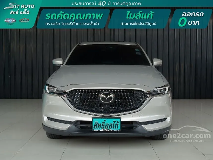 2023 Mazda CX-8 SP Exclusive SUV
