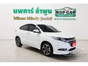 2017 Honda HR-V 1.8 E Limited SUV