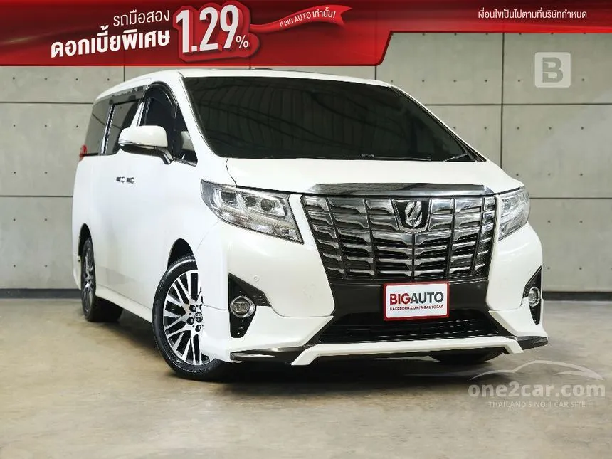 2016 Toyota ALPHARD Executive Lounge Van