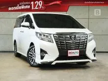 2016 Toyota ALPHARD 3.5 (ปี 15-23) Executive Lounge Van AT