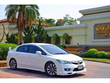 2012 Honda Civic 1.8 FD (ปี 05-12) E i-VTEC Sedan AT