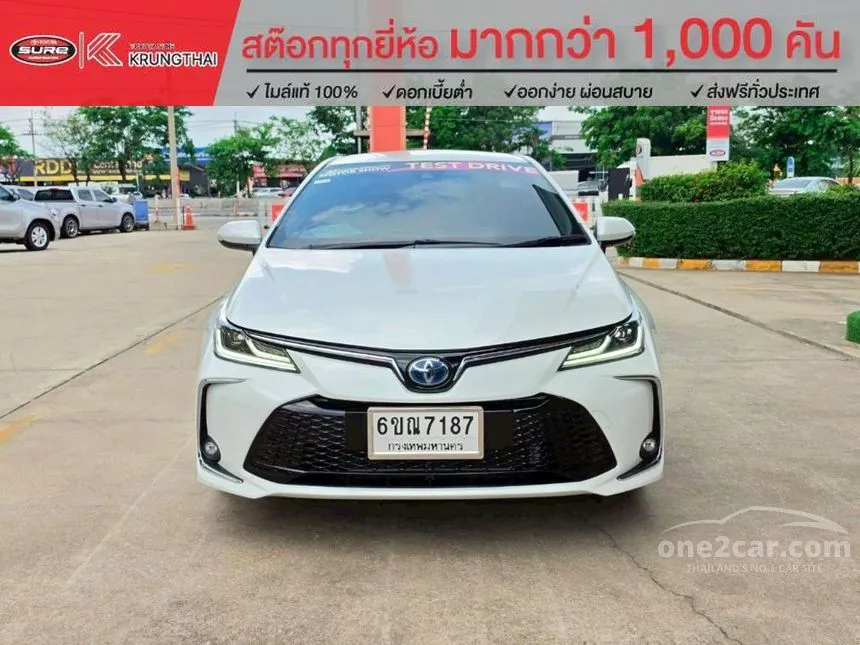 2025 Toyota Corolla Altis Hybrid Premium Sedan