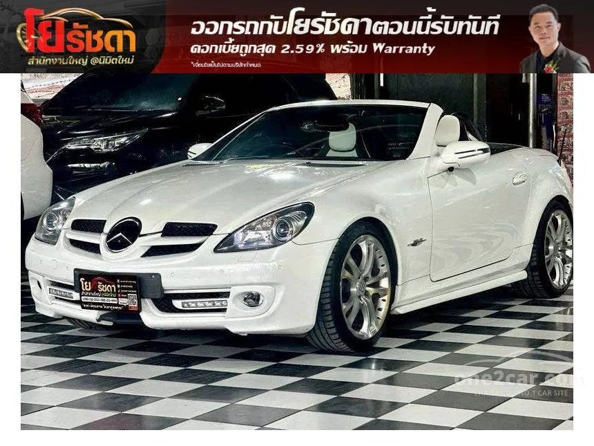 2012 Mercedes-Benz SLK200 Kompressor Convertible