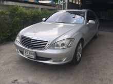2008 Mercedes-Benz S320 CDI 3.0 W221 (ปี 06-14) Sedan AT