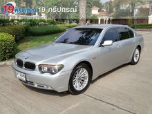 2004 BMW 730Li 3.0 E66 (ปี 02-09) Sedan AT