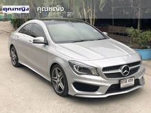 2016 Mercedes-Benz CLA250 AMG 2.0 W117 (ปี 14-18) Dynamic Coupe AT