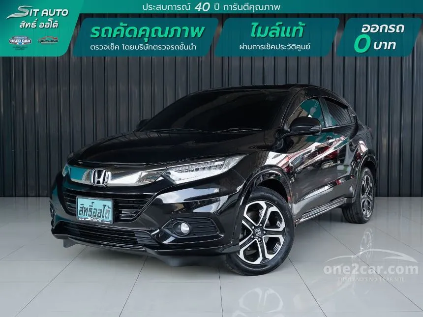 2018 Honda HR-V EL SUV