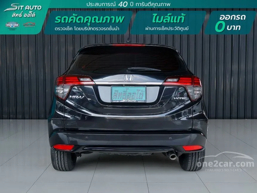 2018 Honda HR-V EL SUV