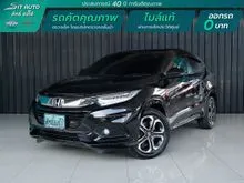 2018 Honda HR-V 1.8 (ปี 14-18) EL SUV CVT