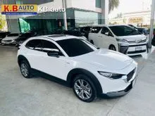 2021 Mazda CX-30 2.0 (ปี 20-26) 100th Anniversary Edition SUV