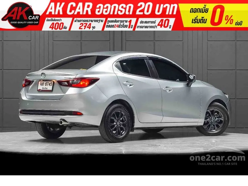 2020 Mazda 2 S Leather Sedan