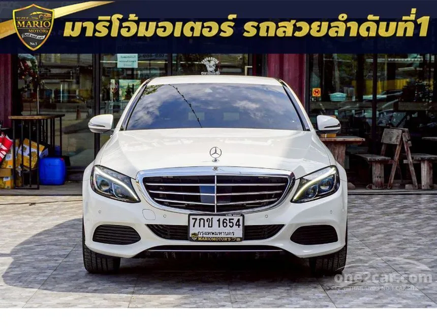 2018 Mercedes-Benz C350 e Exclusive Sedan