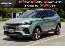 2023 MG VS HEV 1.5 (ปี 22-27) X Two Tone SUV