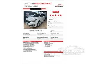 2017 Kia GRAND CARNIVAL 2.2 EX Wagon